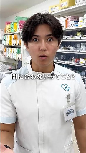 - Sugar Won't Fix Your Hypoglycemia - #Pharmacist #Medication