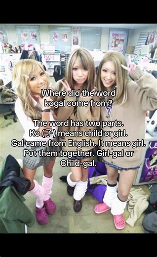Pause to read if needed. KOGAL GYARU, is it a substyle? | Kogal was a group of high school girls in 1990s Japan. They wore modified school uniforms. Short skirts. Loose socks. Tanned skin. Light hair. After class they went to Shibuya. Shopped at 109. Took purikura stickers. Sang karaoke. Went home before the last train. The word comes from ko (child) and gal (girl). It means young. Student. Not adult. Kogal is not a substyle because you cannot buy the look and put it on. It started with a real s