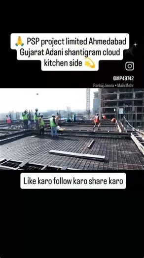 🙏 new video psp projects limited Ahmedabad Gujarat Adani shantigram cloud kitchen side 💫