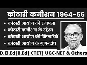 #Recommendations of Kothari Commission/National Education Commission 1964-66#Objectives#Merits-De...