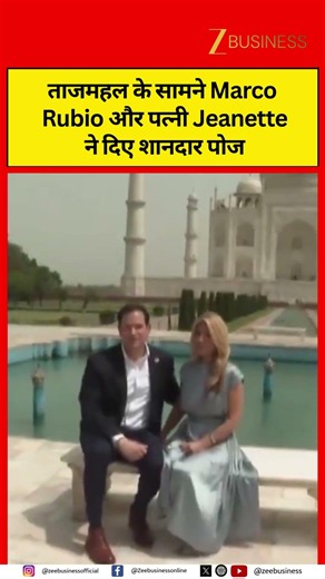 Marco Rubio and Wife Jeanette Pose at Taj Mahal During Agra Visit