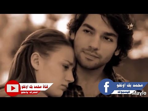 ابراهيم تاتلس لاتلمس جرحي أيها (الطبيب)