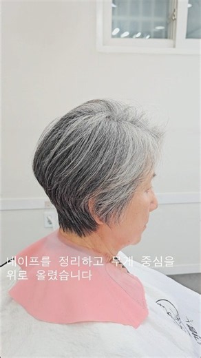 짧게 잘랐는데 왜 더 답답해 보일까요?