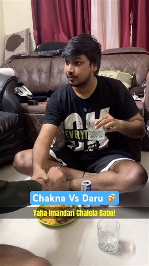 Me & My Friend After One Peg 🍻