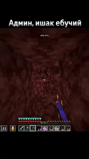 видно же что мне просто повезло. ишак😡 Пусть только попробует бан выдать найду, где он живёт и подарю ему братика с обратным таймером в 9 месяцев #майнкрафт #minecraft #ban #admin #brother
