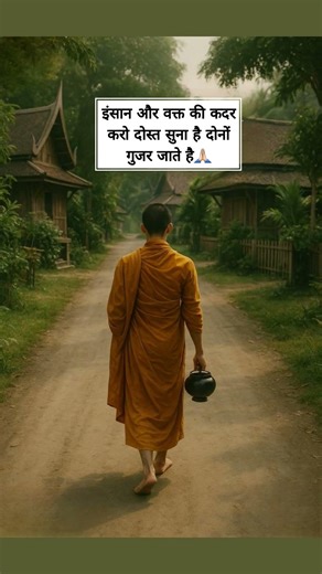 Mahatma Gautam Buddh short motivational quotes #shorts #motivationquotes #budhha #trending #gyan