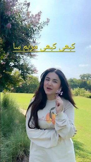 Yumna Zaidi’s Beautiful Ghazal | Mesmerizing Performance You Can’t Miss! 🎤❤️ #yumnazaidi #urdughazal