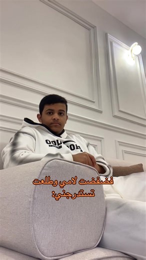 فيديوهات أنشأها ع| Al-Anzi (@501hc) باستخدام الصوت الأصلي - ع| Al-Anzi