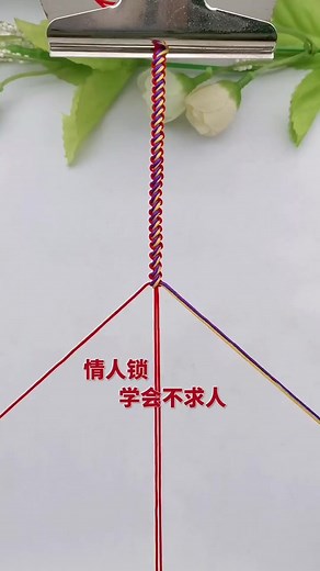 Braiding Colorful String: A DIY Craft Tutorial