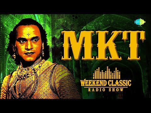 M.K.Thyagaraja Bhagavathar Podcast - Weekend Classic Radio Show | RJ Mana | M.K.T. பாகவதர் | Tamil