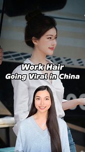 Work Hair is Going Viral in China 🤭 #china #chineseculture #highschool #chineseschool #chinesehighschool #hair #hairstyle #fringe #bangs #asianculture #chinese #chinesewithmia #reelsviral #trending #curtainbangs #funny #chinesegirl #schoolhair #schoolhairstyles #highschool #highschoolstudents #cbeauty #chinesebeauty #work #job #9to5 #zhaolusi | Explore With Mia