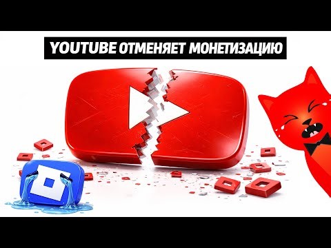YouTube is disabling monetization for channels en masse | Roblox news | YouTube's AI is kicking o...