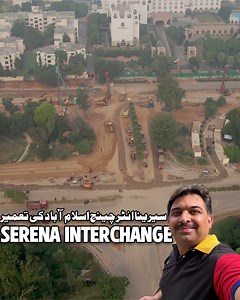 234K views · 3.8K reactions | Construction of Serena Interchange Islamabad. سیرینا انٹرچینج اسلام آباد کی تعمیر #Serena #Interchange #serenainterchange #construction #islamabad #ConstructionIslamabad #roads #roadconstruction #traffic #TrafficUpdate #srinagar #Srinagarhighway #IslamabadHighway #KashmirHighway #islamabadians #islamabadevents | Travel with Moeen | Facebook
