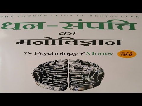 Scychology Of Money by Morgan hausal ||chapter-1 part -3