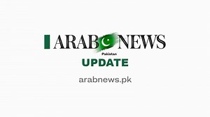 #UPDATE: Nearly all conditions of Financial Action Task Force fulfilled, #Pakistan soon to be removed from the gray-list of the global money laundering and terrorist financing watchdog - State Bank Governor Dr. Reza Baqir || #FATF - http://arabnews.pk | Arab News Pakistan