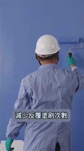 牆面瑕疵救星！PPG「都尚玥」乳膠漆 打造如專家檢測般的完美無暇牆面！ #油漆 【 #美國PPG塗料 】 #american #ppg #paints #shorts #fyp