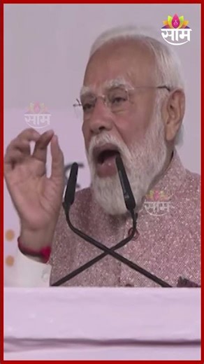 "सोनं खरेदी टाळा" मोदींनी सांगितलं कारण | PM Modi On Gold