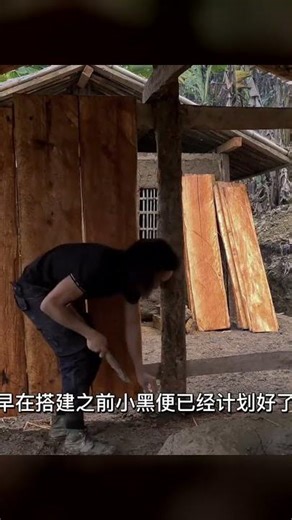 在荒野中建造家園！野外修墻、完善廚房，并且搭建懸空用水臺，絕對是生存者的福音！ #野外生存 #荒野求生 #户外生活 #原始技术 #建造家园