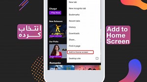 256K views · 336 shares | برای دانستن طریقه نصب اپ دریا در تلیفون های...