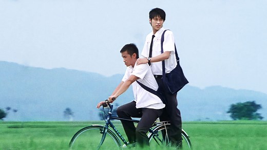 Eternal Summer | Netflix