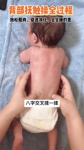 After bath baby back massage relieves muscles promotes digestion