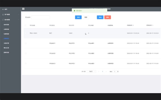 【免费领取项目源码】python html学生宿舍信息管理系统（响应式项目兼容PC端、平板端、手机移动端3端）——大学计算机毕业设计764352