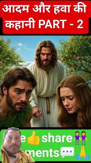 # he Prabhu Sare Hamare Pappu Ko Udhar karne wala app hai aamin