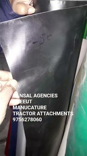 ALL TRACTOR HOOD CLOTH REXIN CLOTH CANVAS