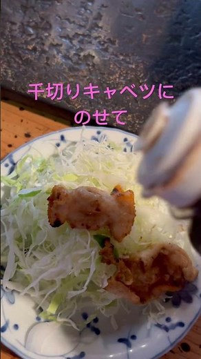 #気仙沼ホルモンの美味しい食べ方 私が好きなのは お福