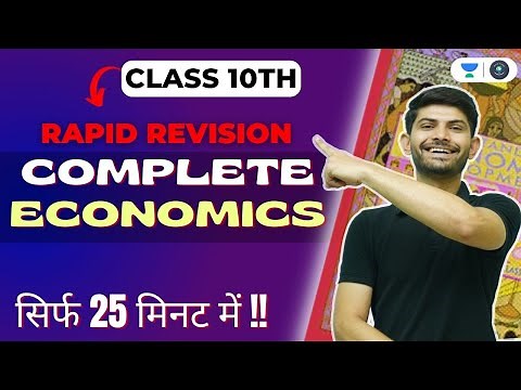 CBSE CLASS 10 | Complete Economics | Rapid Revision | Digraj Singh Rajput