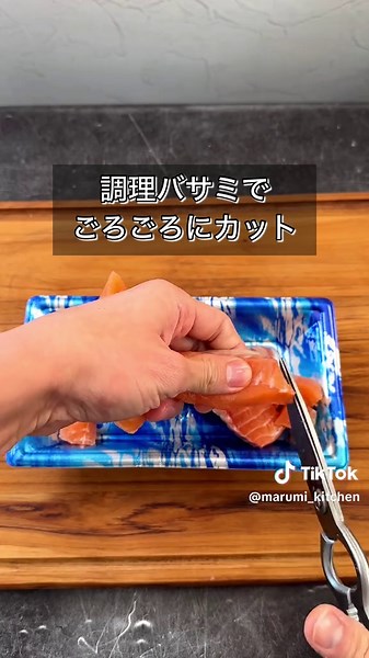 やる気1%で簡単ねぎ塩サーモン丼の作り方