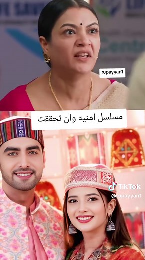 مسلسل أمنية وان تحققت: حلقة كاملة مدبلجة