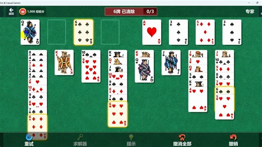 微软Solitaire 每日挑战20260304Freecell|专家模式过关过程