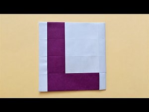 【折り紙】『 L 』の折り方 アルファベット ver.2 ☆Origami☆ Folding paper into the figure of 『L』 of the alphabet. 簡単な作り方