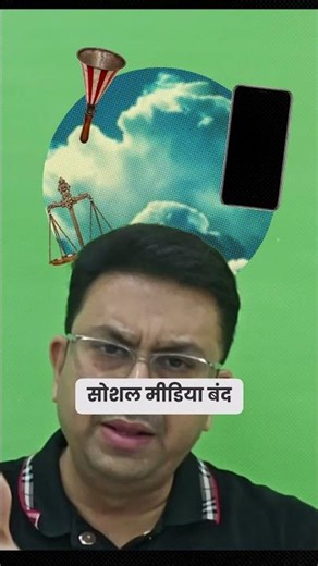 डर के आगे जीत 🥇 है बेटा