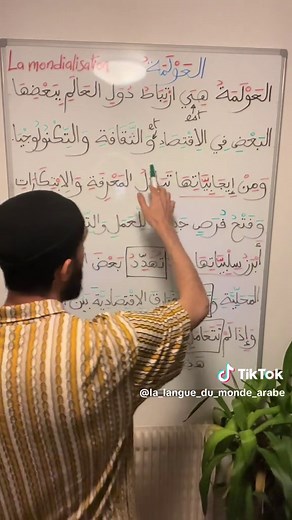 Les avantages et inconvénients de la mondialisation