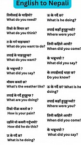 🇺🇸English to 🇳🇵Nepali Translate 💥 #englishlearning #englishlanguage #englishtips #bahasshalaeducation | Bahasshala Education
