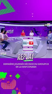 26K views · 135 reactions | Dernière journée décisive du Groupe B de la #WAFCON2024  Le plateau de "REPLAY WAFCON24" fait ses prédictions pour  Algérie - Nigéria  et  Tunisie - Botswana  #TotalEnergiesWAFCON2024 | 2M.ma | Facebook