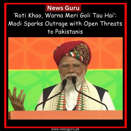 Indian PM Narendra Modi sparks outrage with an open threat to Pakistanis, saying ‘Roti Khao, Warna Meri Goli Tau Hai’. His aggressive remarks, interpreted as targeting civilians, have raised alarms across social media and international platforms. Critics warn such rhetoric from a democratic leader risks deepening tensions between two nuclear-armed nations. Video credit goes to the respected owner! NO COPYRIGHT INFRINGEMENT IS INTENDED #NewsGuru #NarendraModi #IndiaPakistanTensions #ModiSpeech #P