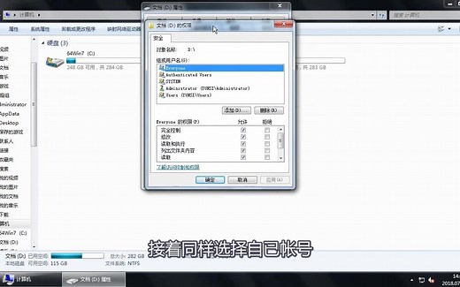 windows无法访问指定设备路径或文件怎么办