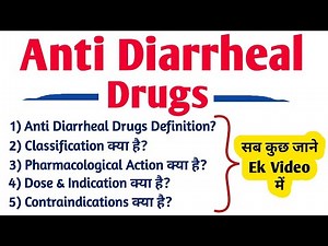 Anti Diarrheal Drugs | Drugs acting on Gastrointestinal Tract | Pharmacology | D Pharma | B Pharma