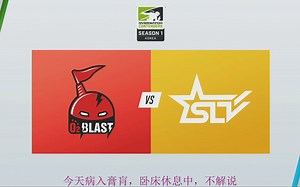 【韩国OC】O2 Blast对SLT