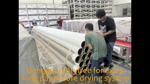 extra long paper tube dryer,paper tube drying machine, paper core dehydrator, Paper pipe Dryer 纸管烘干机 | Tanlong Lai