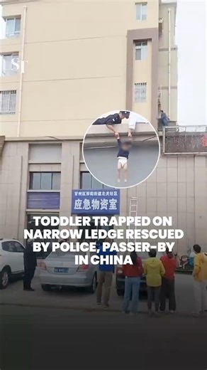 Toddler in Gansu province, China rescued after being trapped on a narrow window ledge