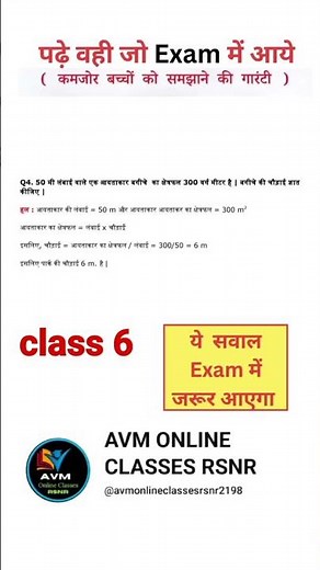 math class 6 question