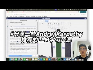分享一些Andrej Karpathy推荐的LLM学习资源 LLM learning resources recommended by Andrej Karpathy in 10 minutes