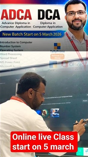 Live Computer Class Start From 5 March 2026 | अभी Join करें Limited Seats!