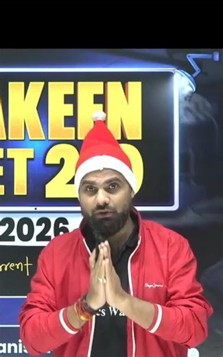 REAL CHRISTMAS GIFT TOH SIR NE DE DIYA #neetaspirents