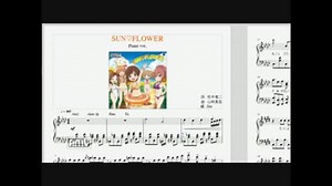 【ピアノ】SUN♡FLOWER　を採譜してみた【Full】