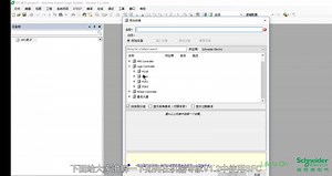 3.4 EcoStruxure Machine Expert SFC编程